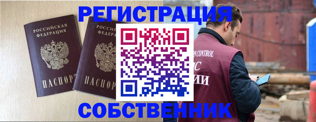 регистрация для дет. сада в Ярцево
